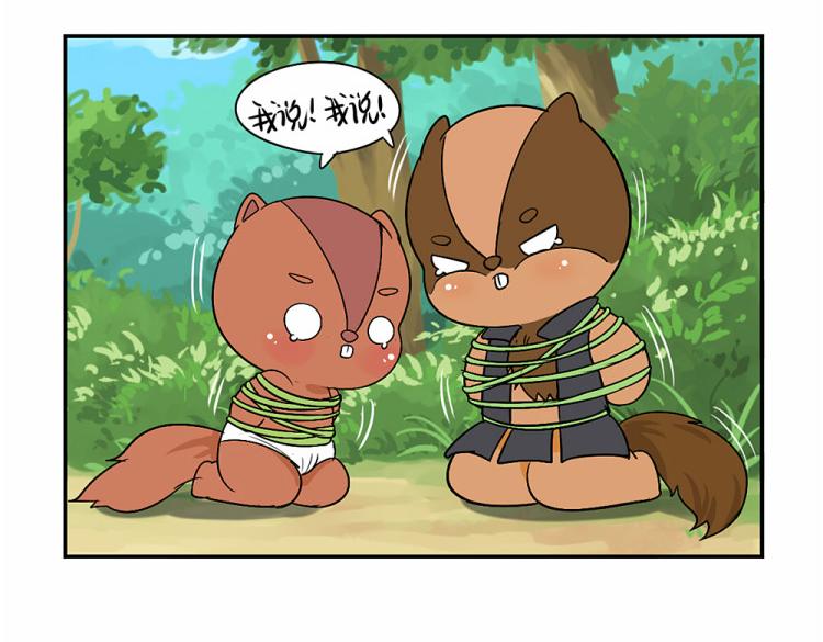 第22话 你快走吧！24