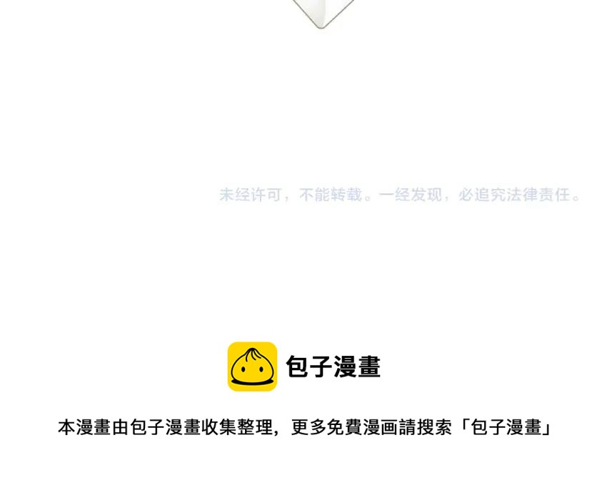 番外 发传单12
