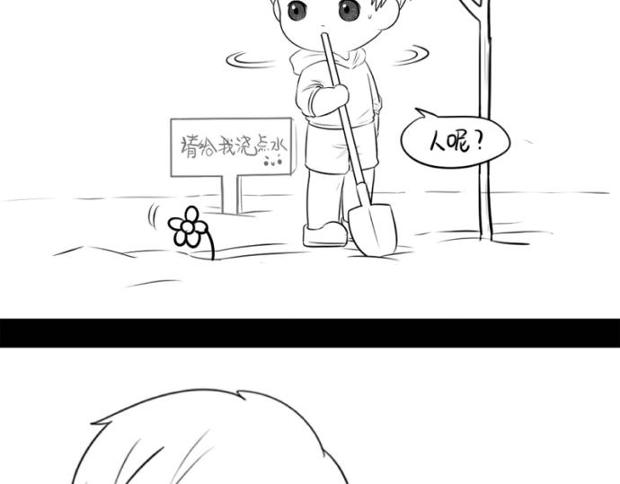 番外：大家植树节快乐！19