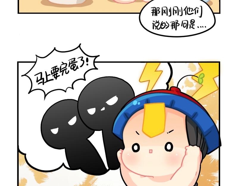 番外 元旦快乐5