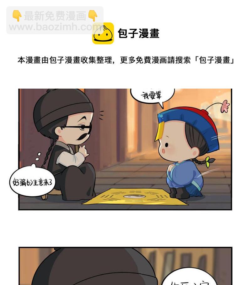番外：中元节7