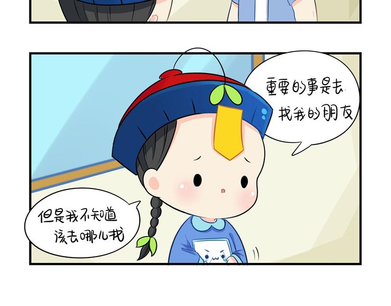 第四话：跟我回家吧40
