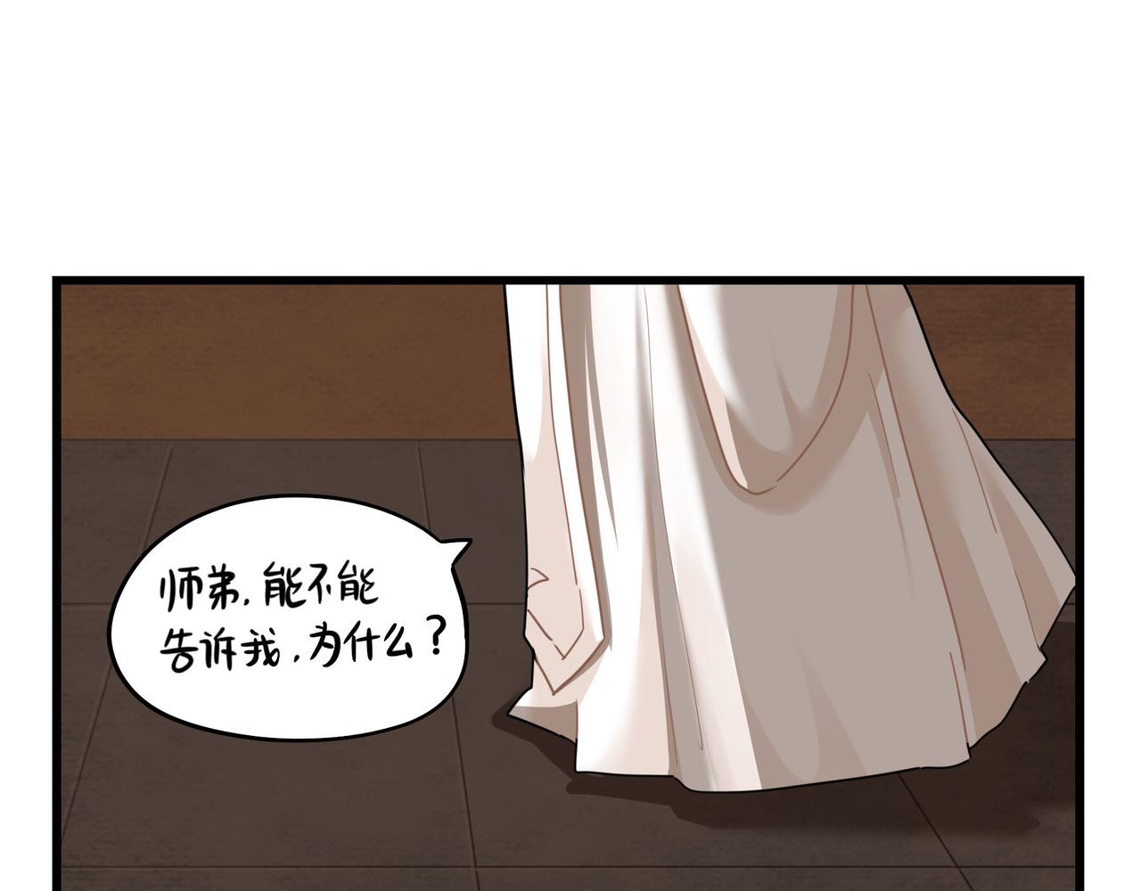 第二季第十五话：来龙去脉31