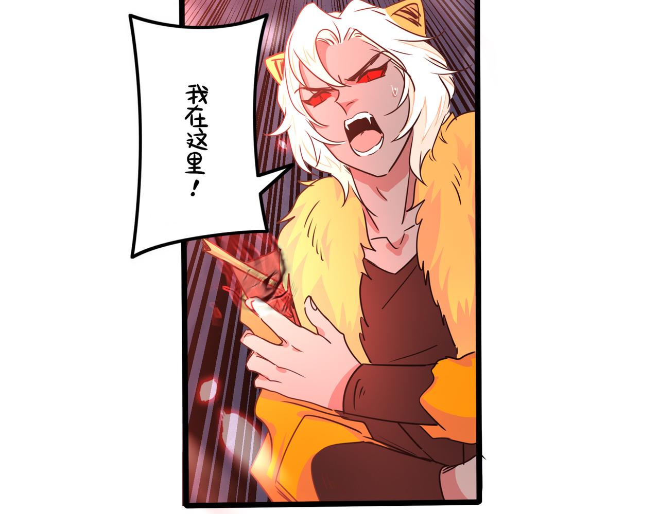 第二季最终话：魔王竟然是……？44