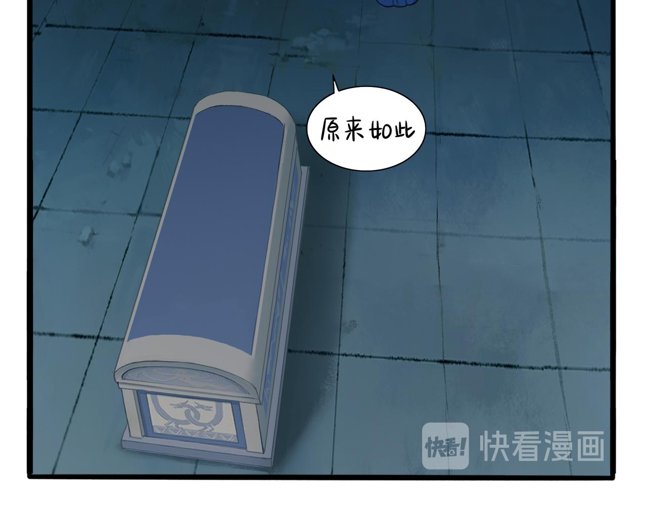 第二季第三话：我带你去找他81