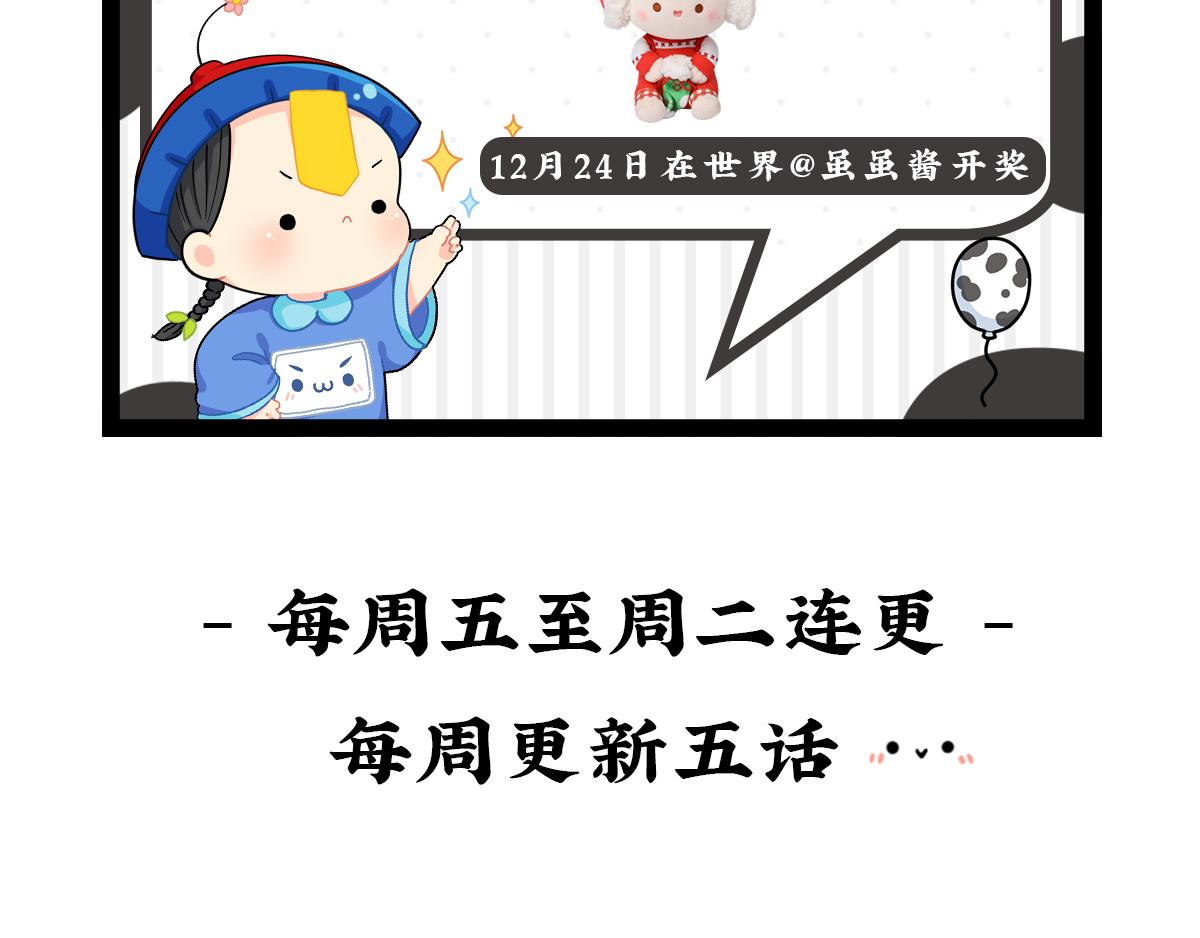 第一话：你可以带走我48
