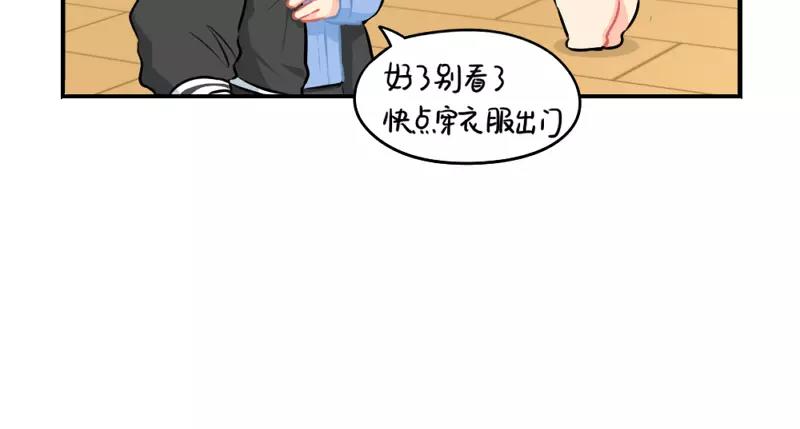 番外 植树节12