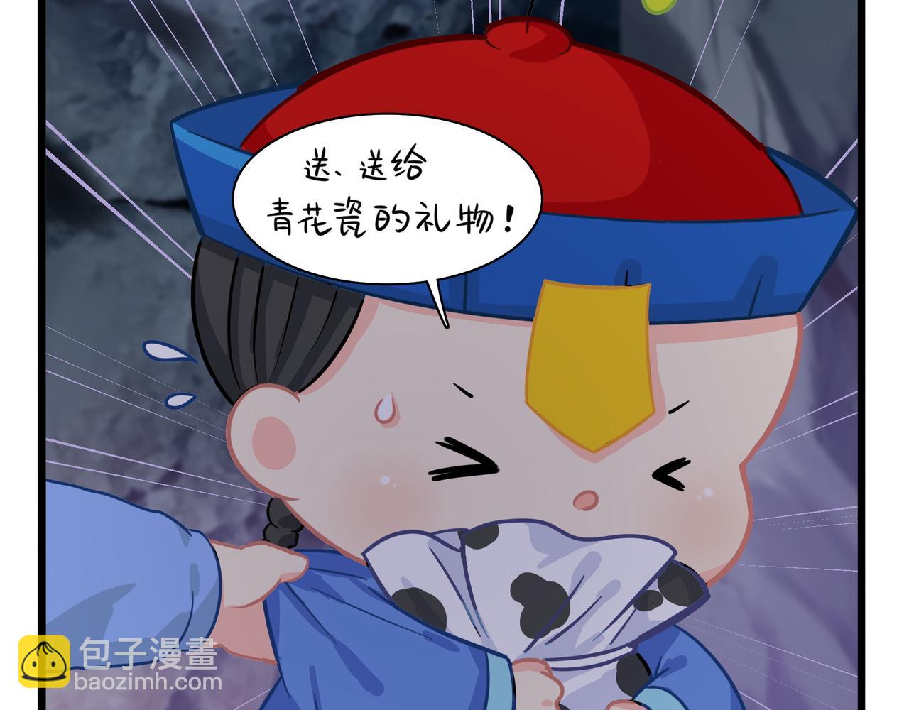 第二季第四话：神秘道长出场64