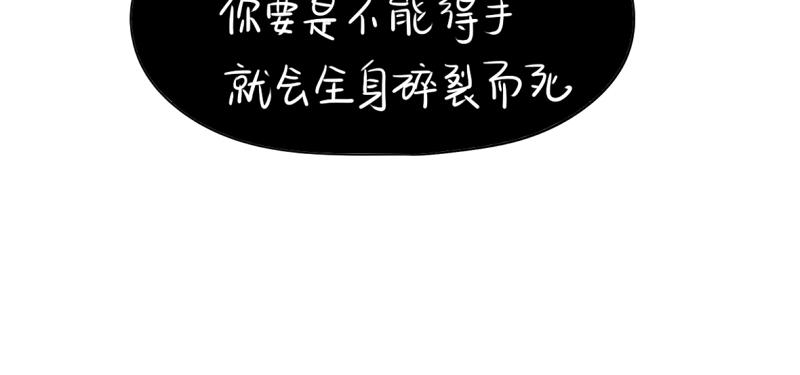 第12话 对不起，对不起30