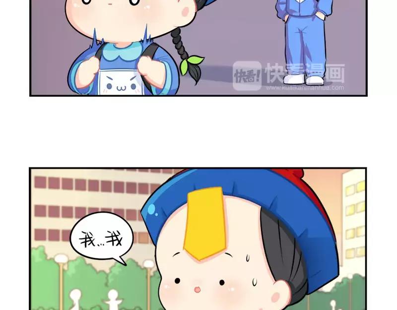 番外 家长会28
