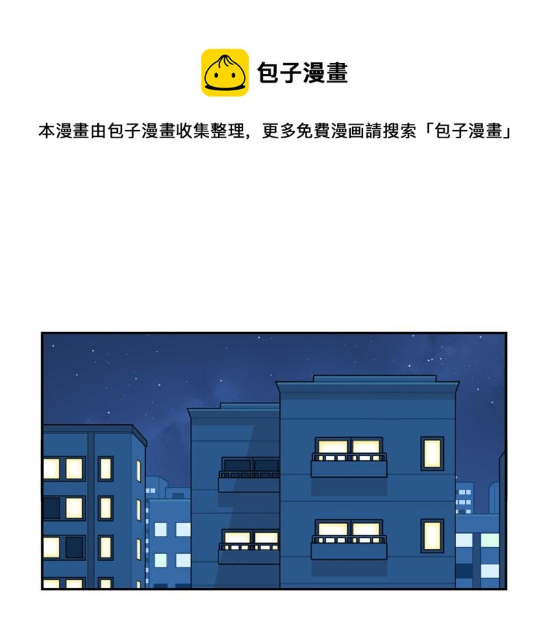 番外：想做你的小空调0