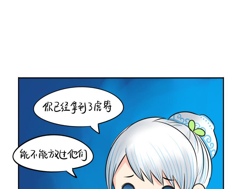 第13话 你救不了他13