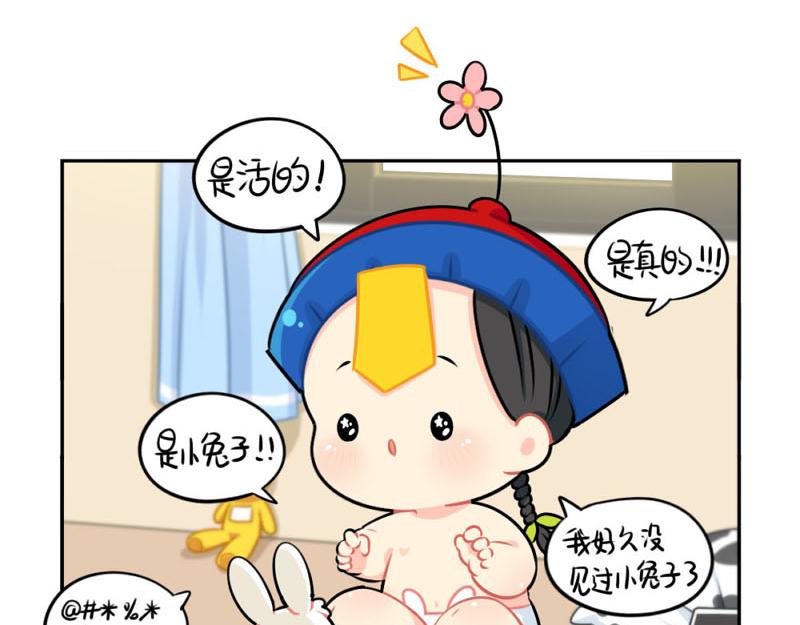 番外：中秋节1