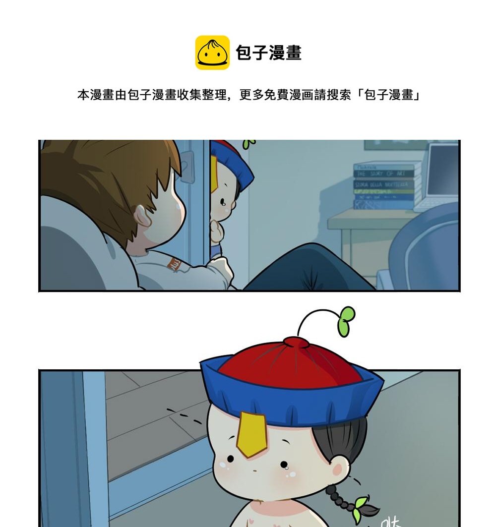 番外 中秋节23