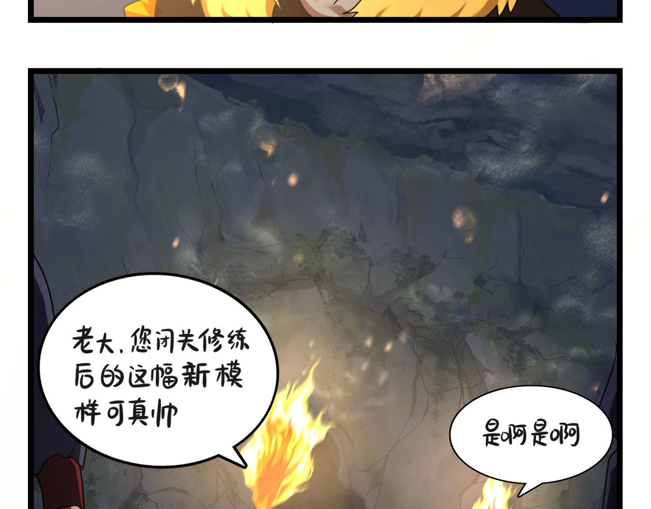 第二季第十七话：我不能不管他！6