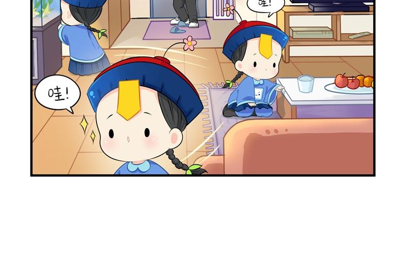 第五话：小姜丝城市生活初体验5