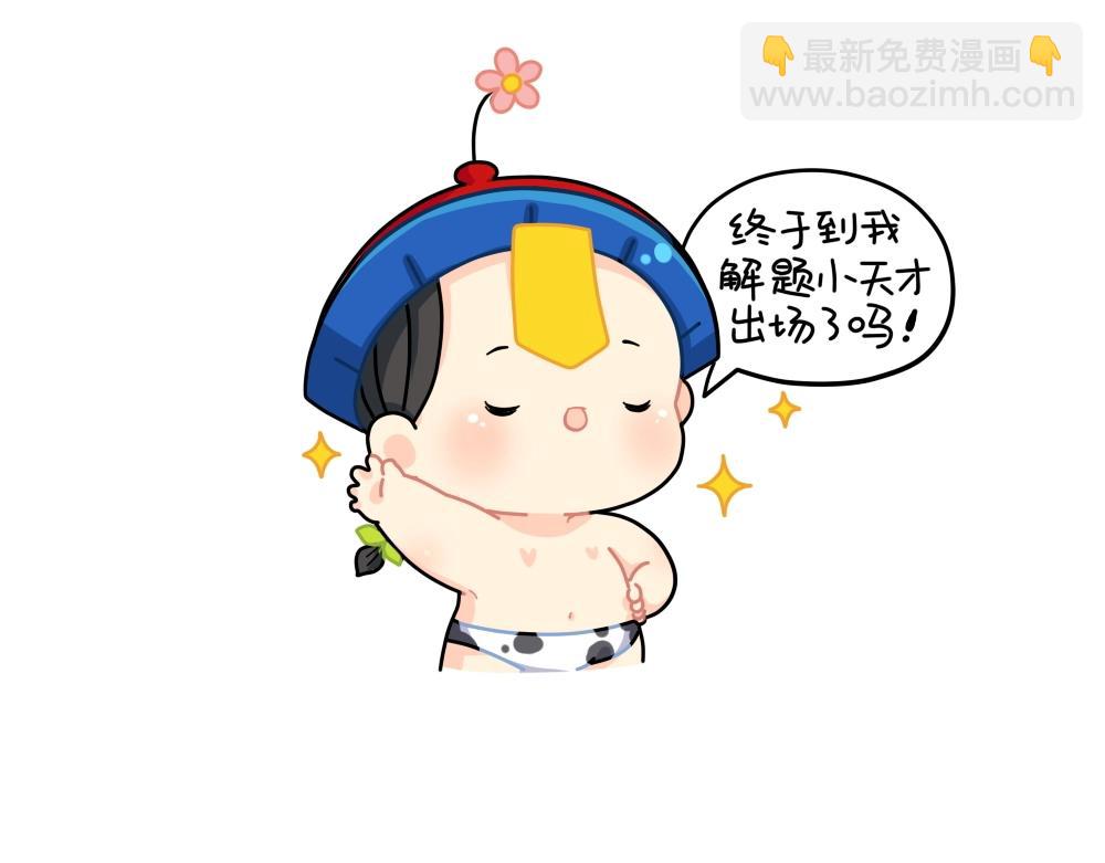 番外 解压方式8