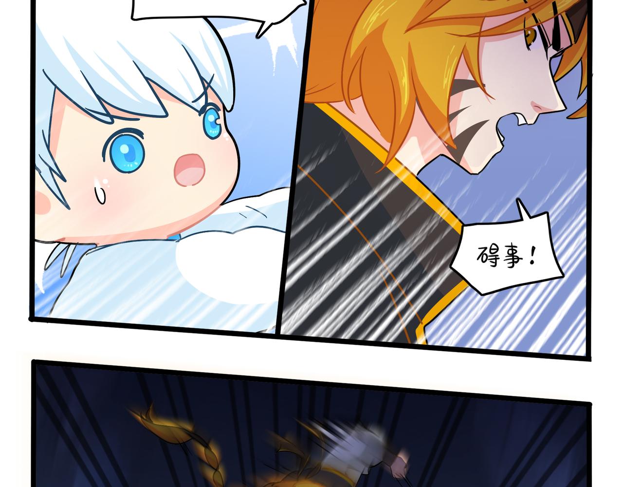 第二季第十二话：帽子被摘了！？59