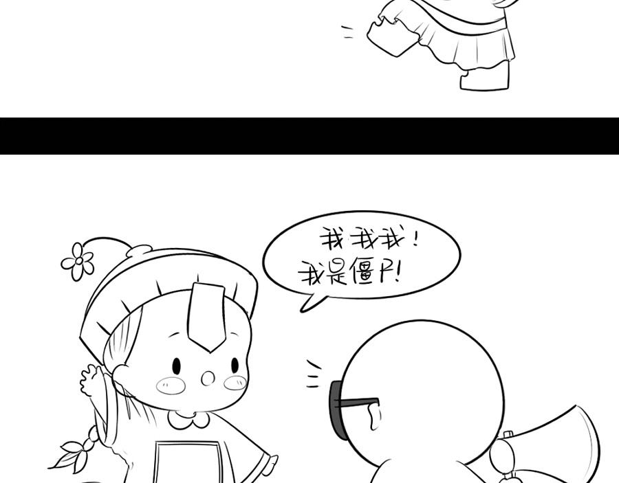 番外：可以赚钱养家了8