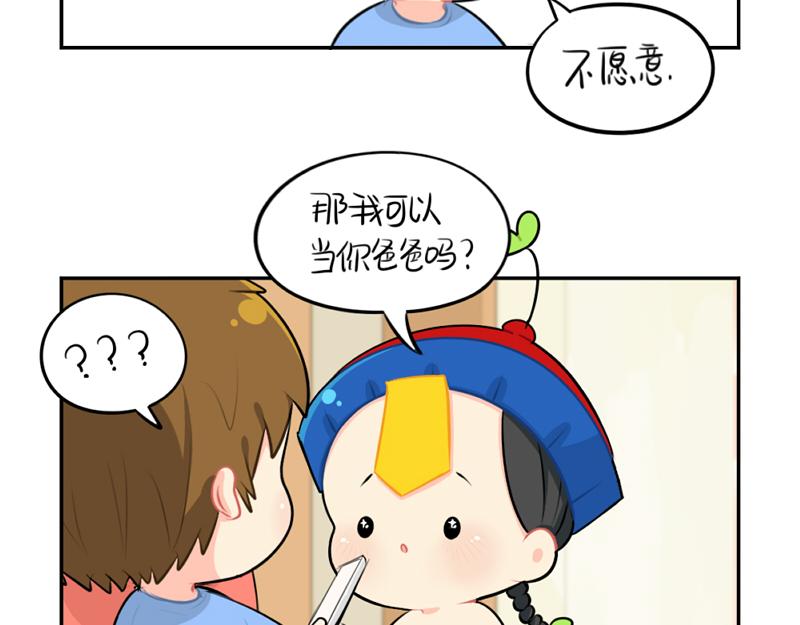 番外：父亲节5