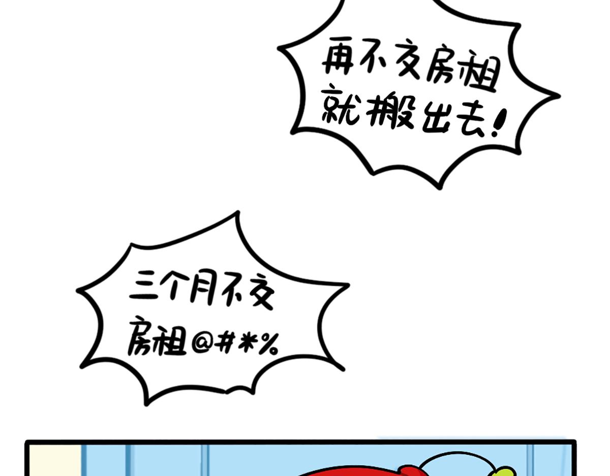 番外：白吃白喝的小姜丝1