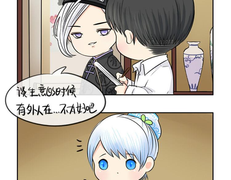 第21话 最重要的朋友25