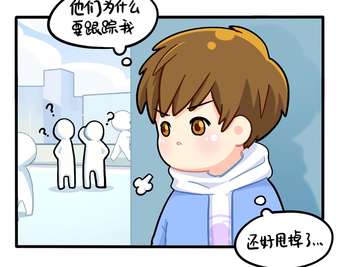 番外：特别篇7