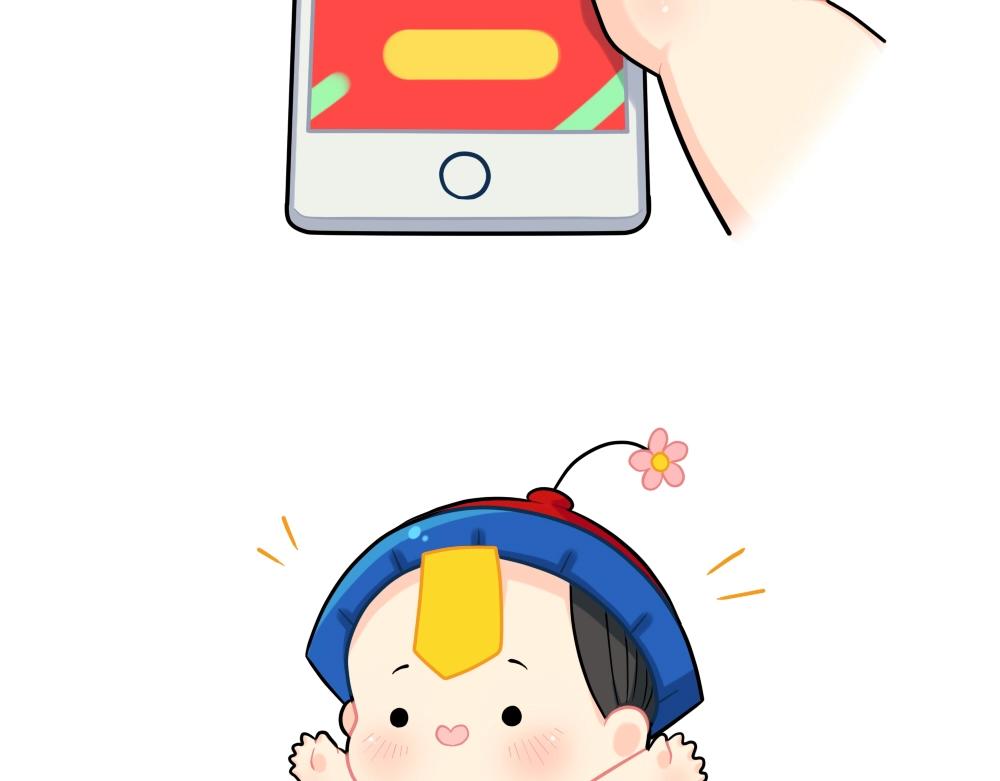 番外 双十二来啦！11