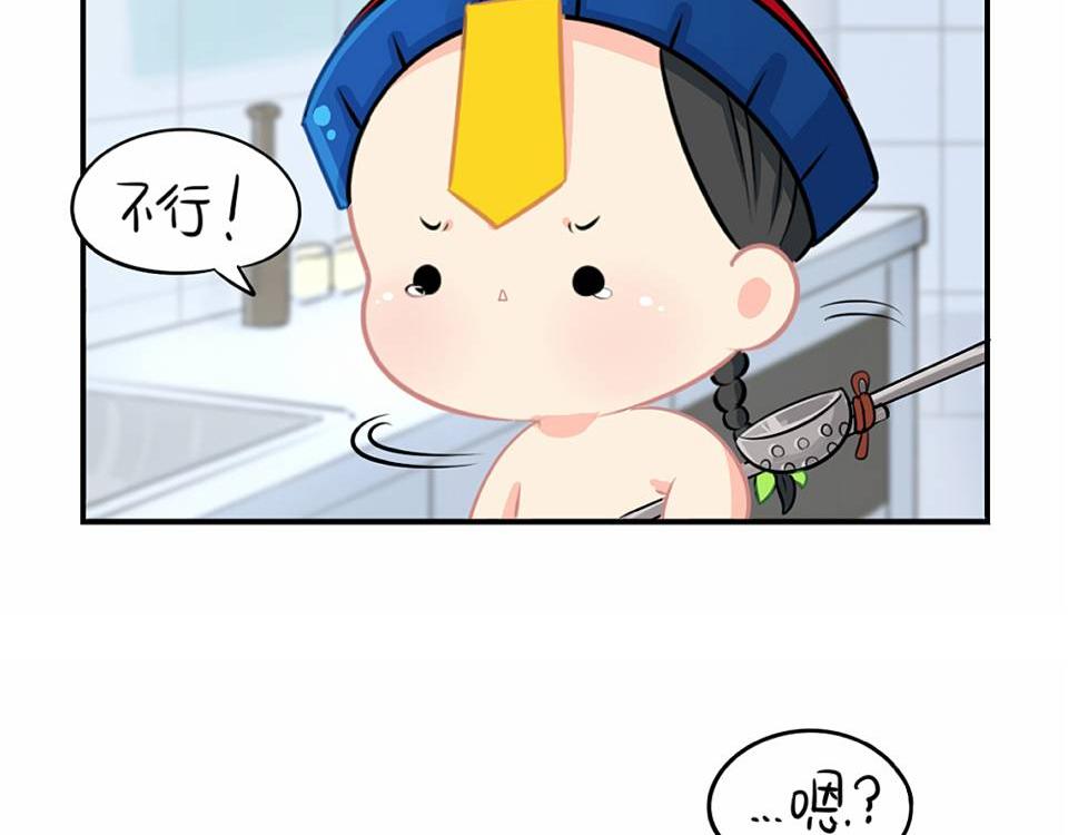 番外：小废物38