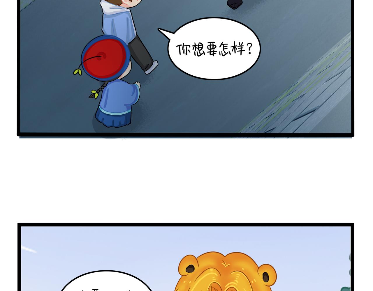 第二季第七话：三方混战60
