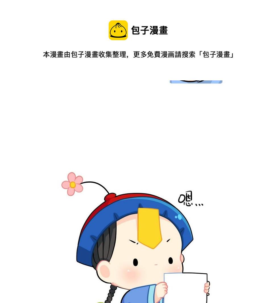 番外 四季更迭有人常伴身边~5