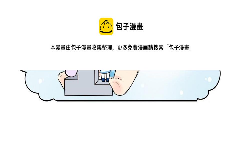 第1话 我沉迷于你的美色10