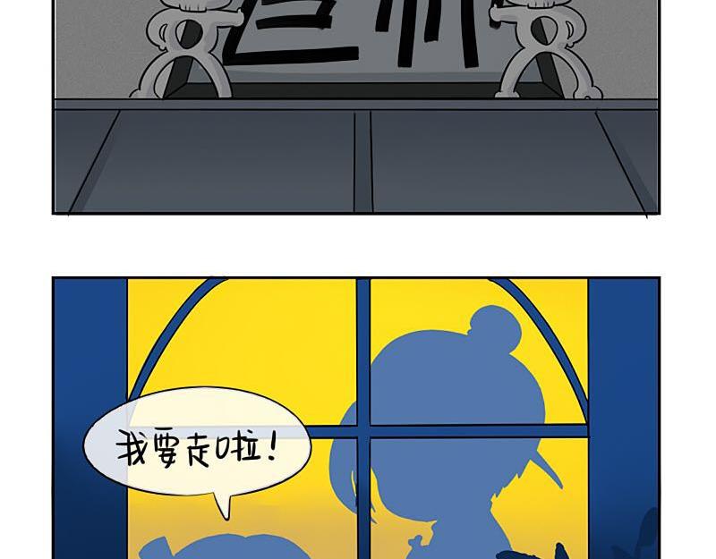 第20话 请照顾好他！15