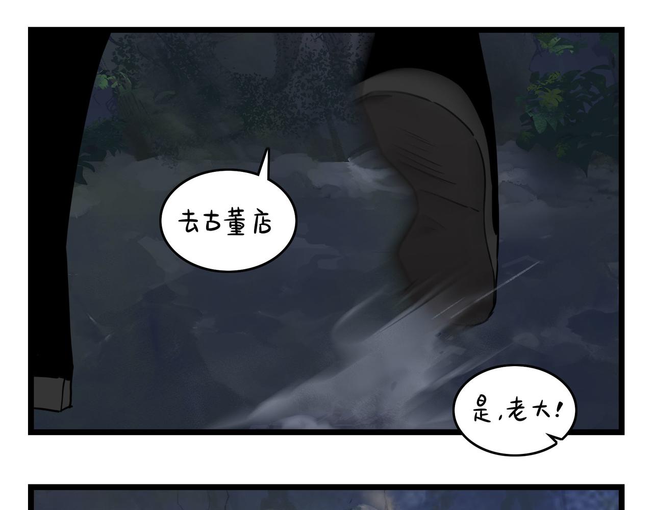 第二季第十七话：我不能不管他！15