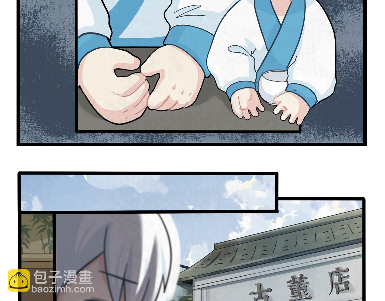 第二季第十八话：青花瓷不见了？15