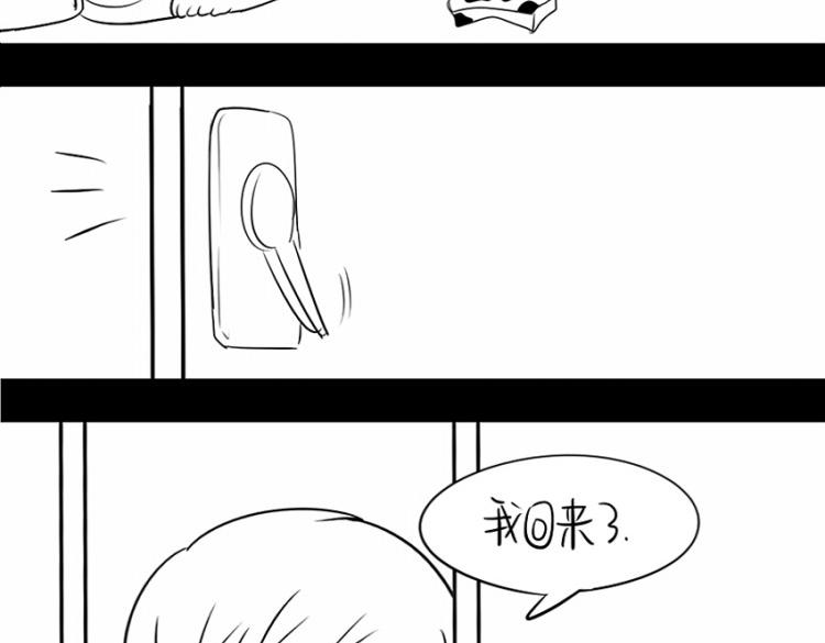 番外：果然还是要喝更多小牛奶23