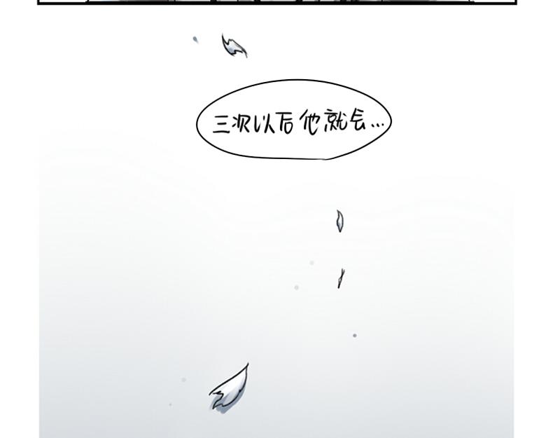 第16话 小僵尸怎么了？50