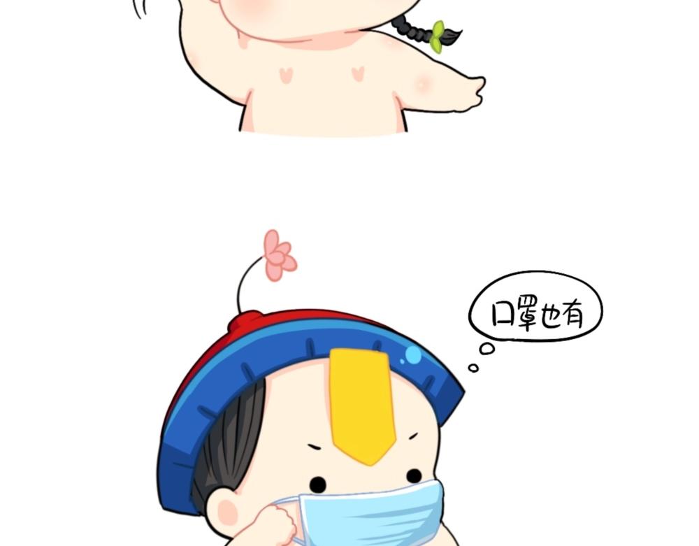 番外 明星4