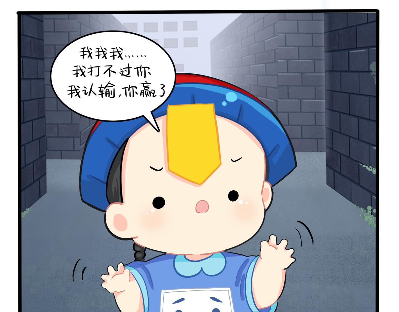 第二季第七话：三方混战62