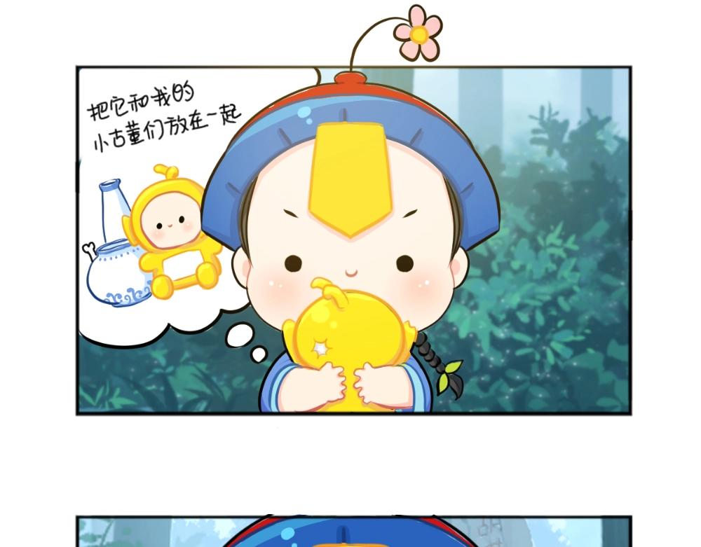 番外 小垃圾9