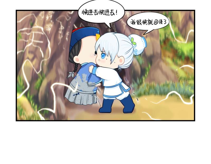第十七话：小姜丝和青花瓷的回忆41