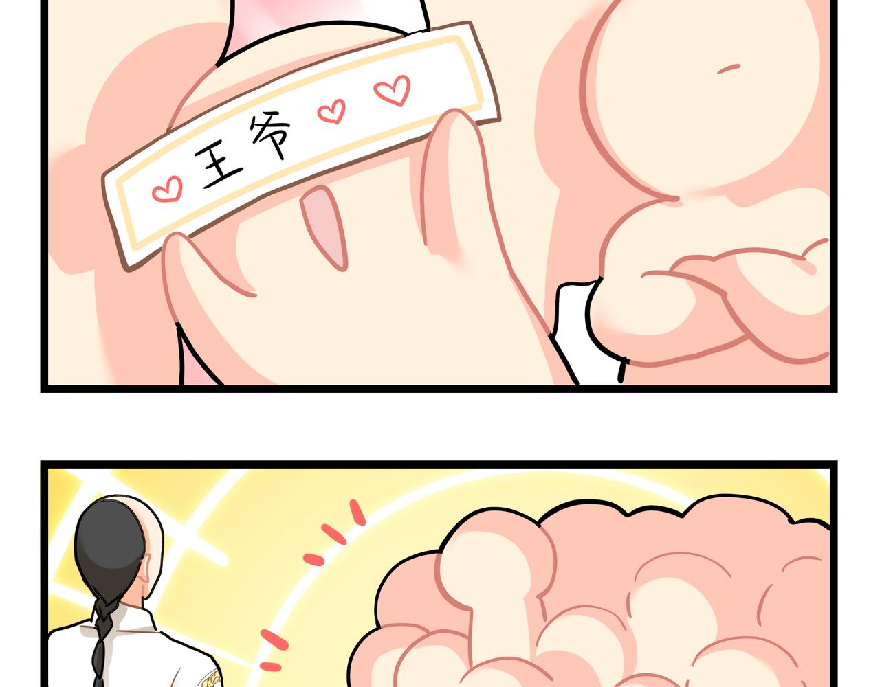 第二季第十六话：小姜丝的宠物43