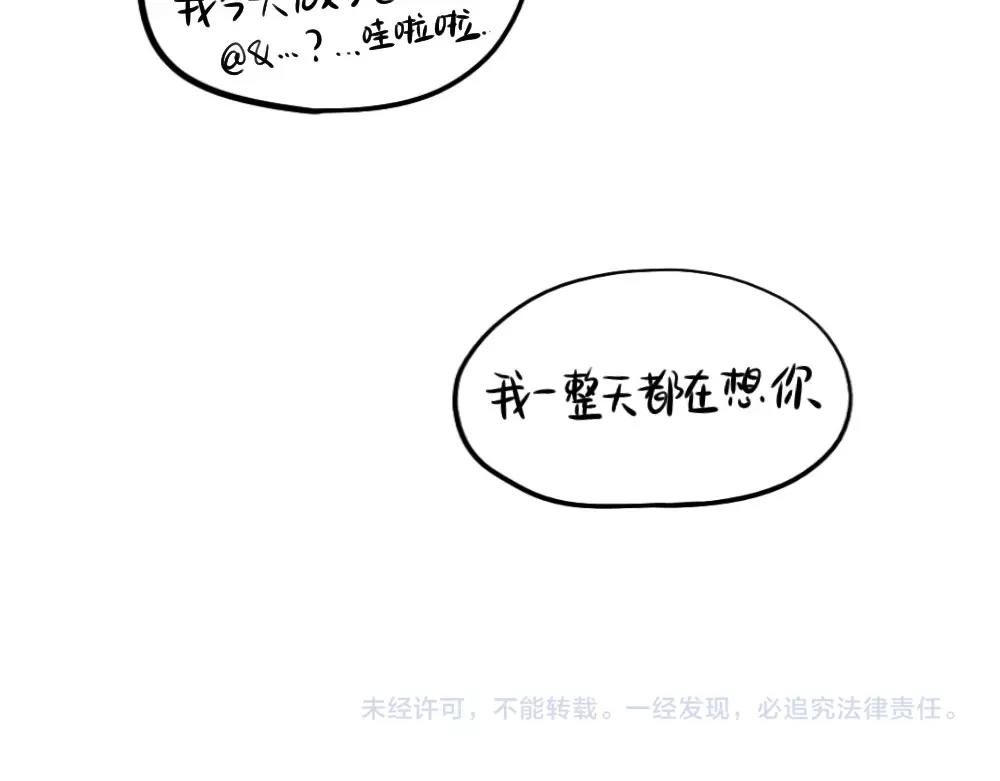 番外 五一31