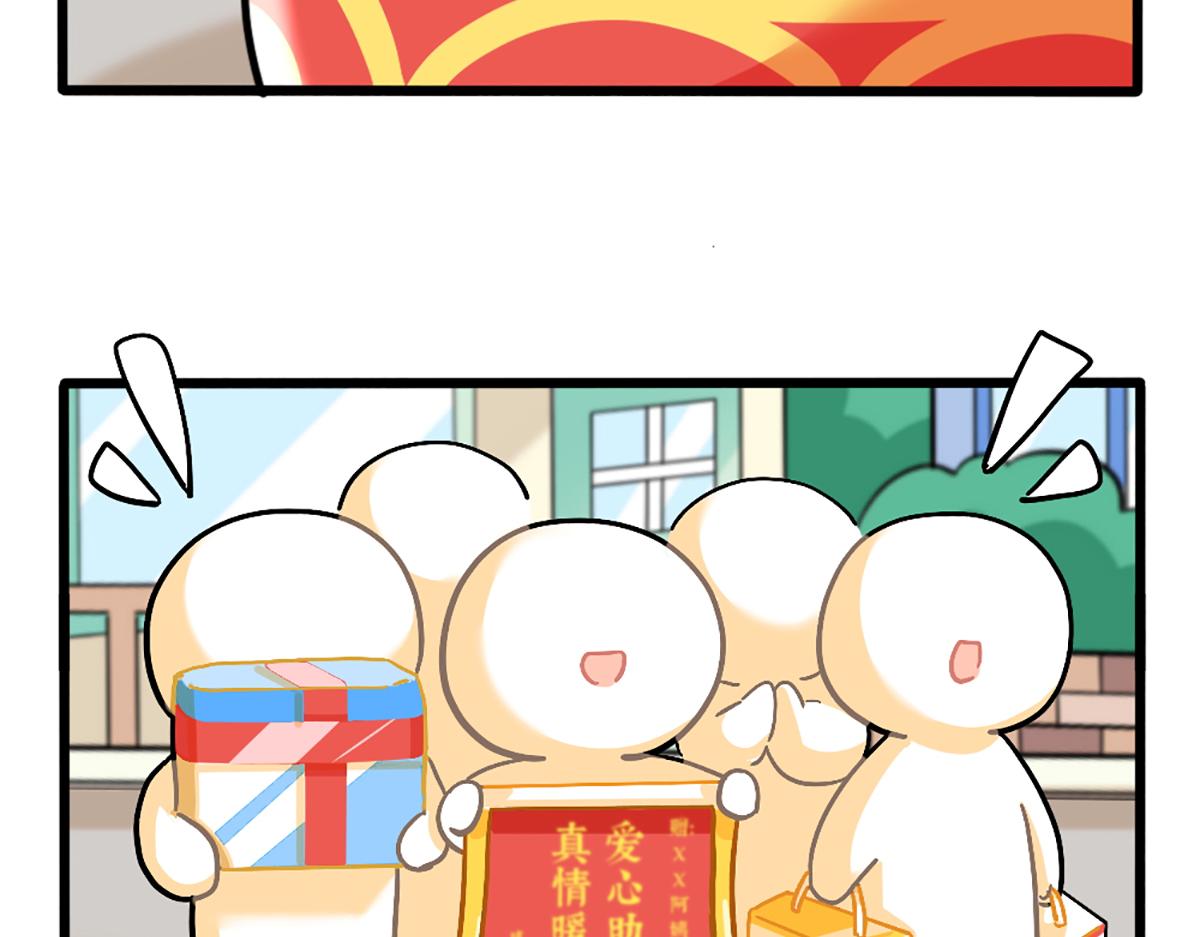 番外：可乐资助小姜丝？1