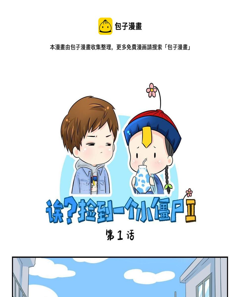 第1话 我沉迷于你的美色0