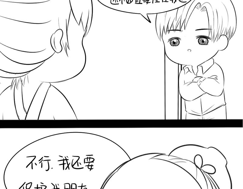 青花瓷番外46