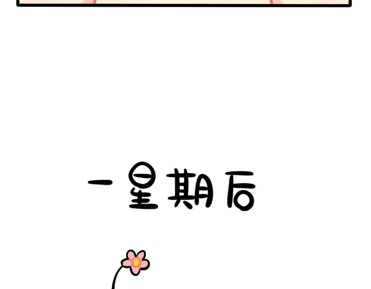 番外：小姜丝的又一项技能12