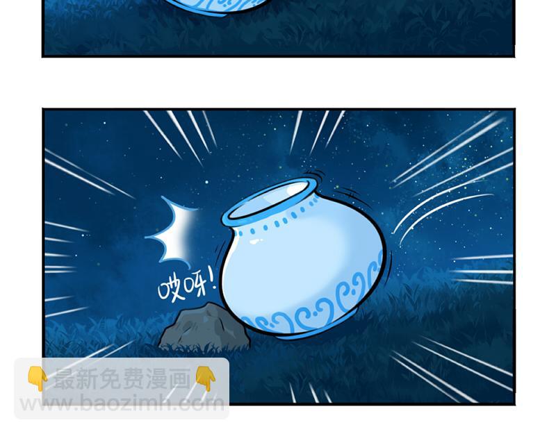 番外：青花瓷31