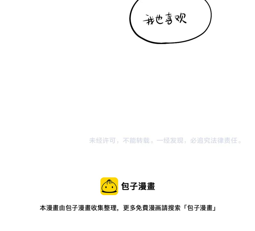 番外 愚人节12