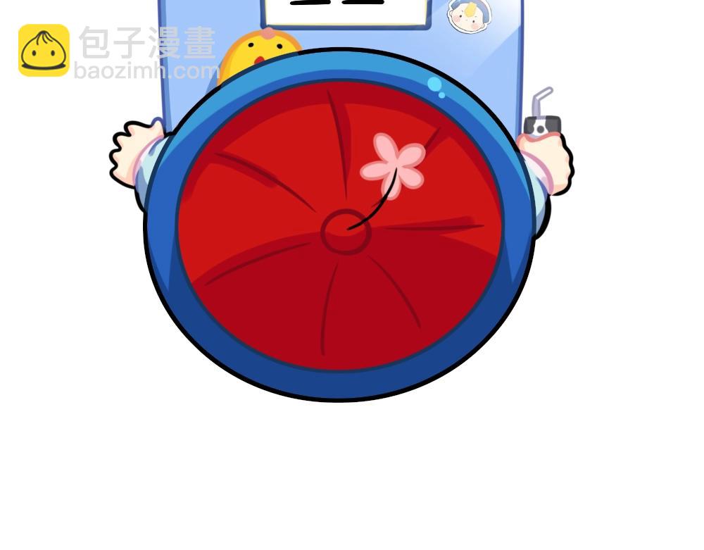 番外 体重3
